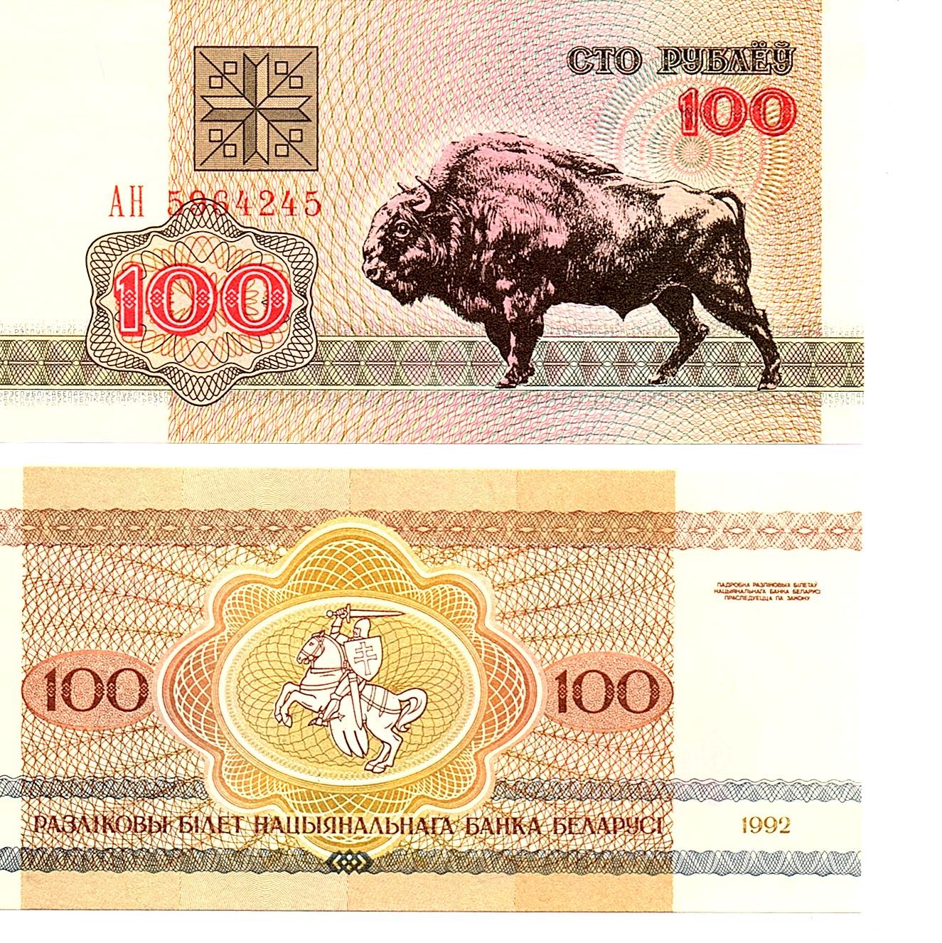Belarus #8(1)  100 Rublëy